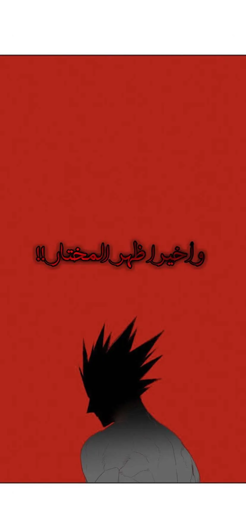 الصفحة 6 من 79