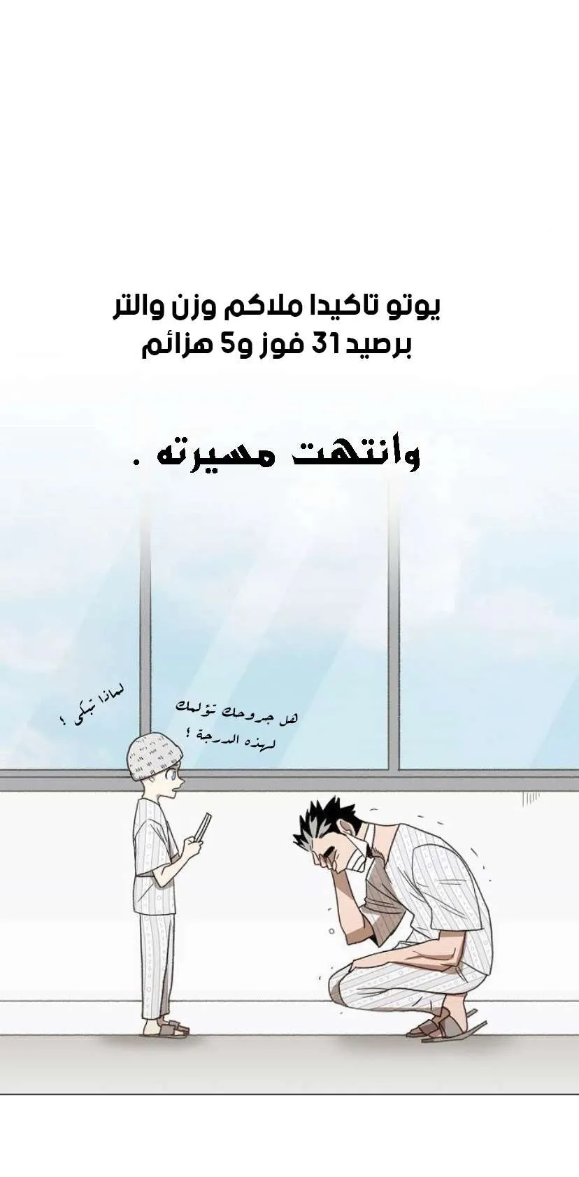 الصفحة 70 من 79