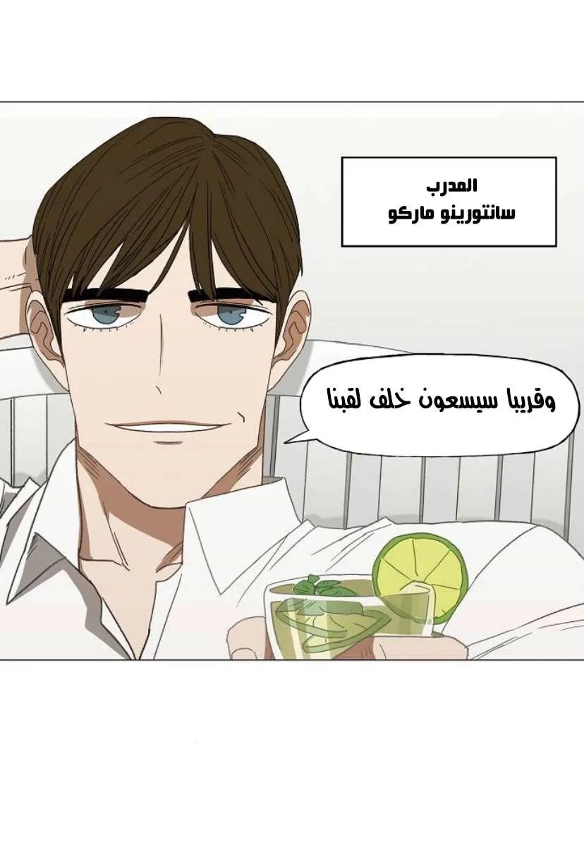 الصفحة 75 من 79