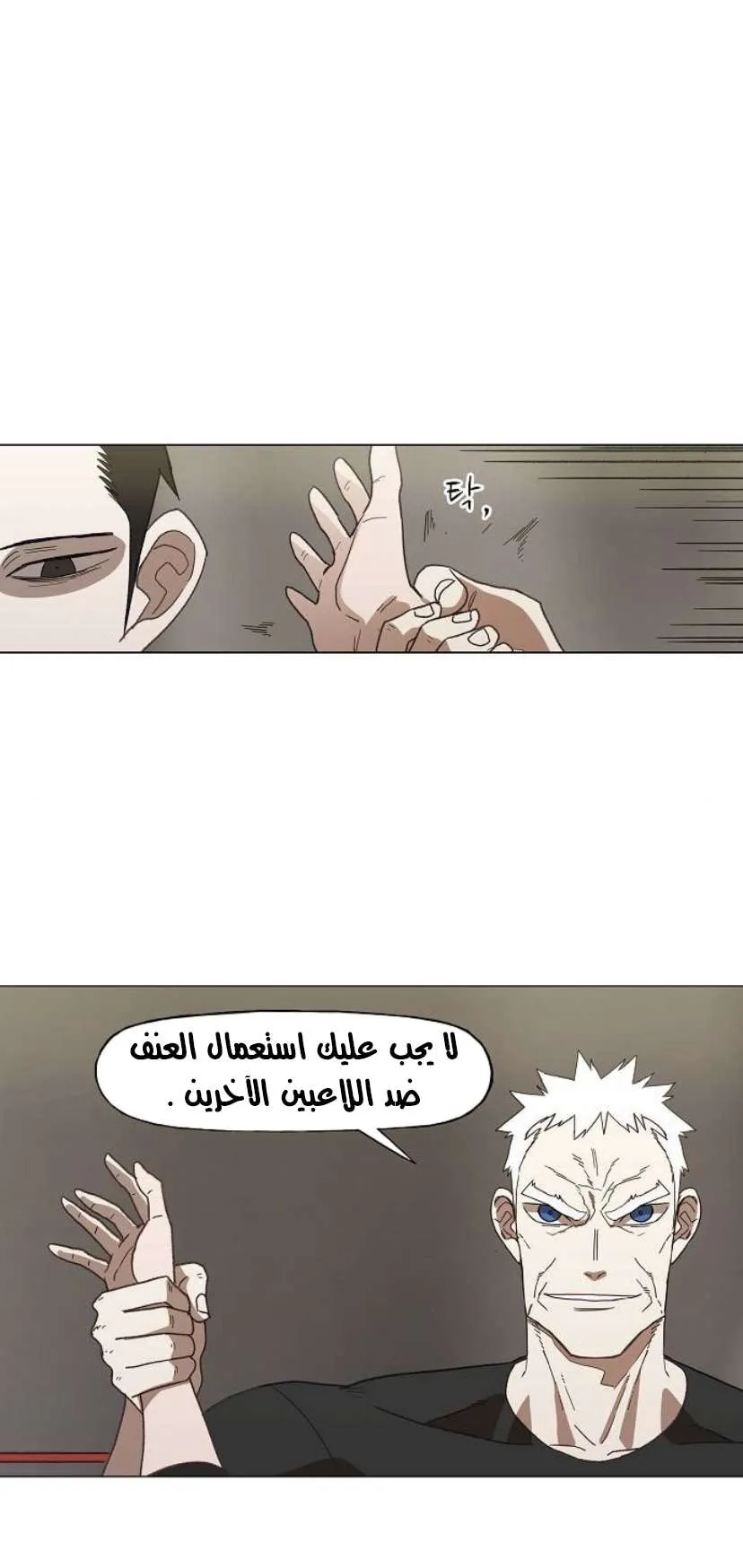 الصفحة 12 من 79