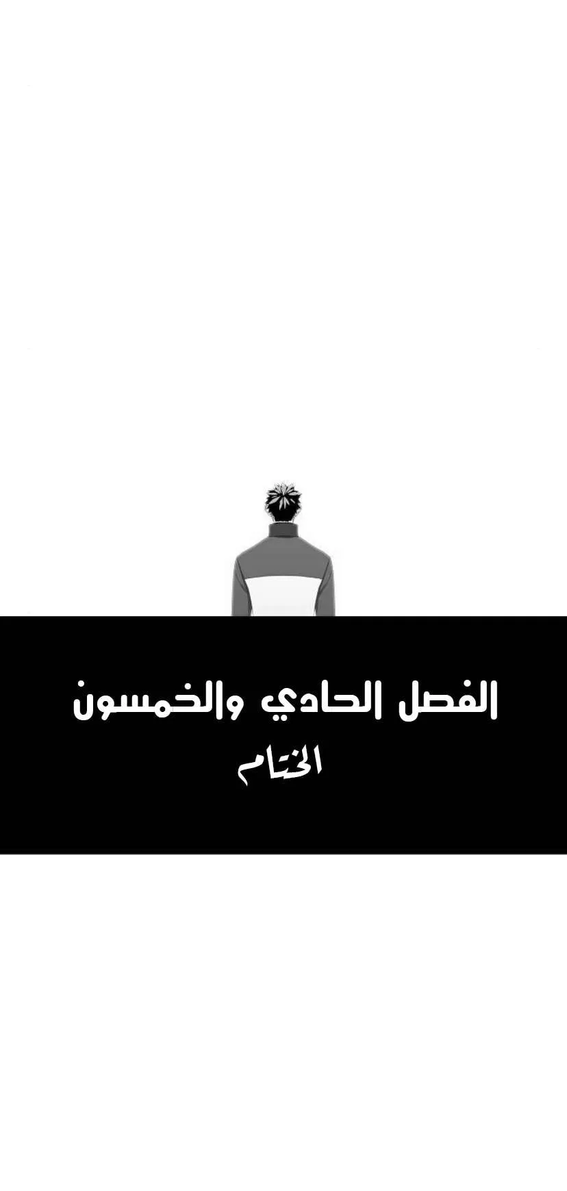 الصفحة 23 من 79