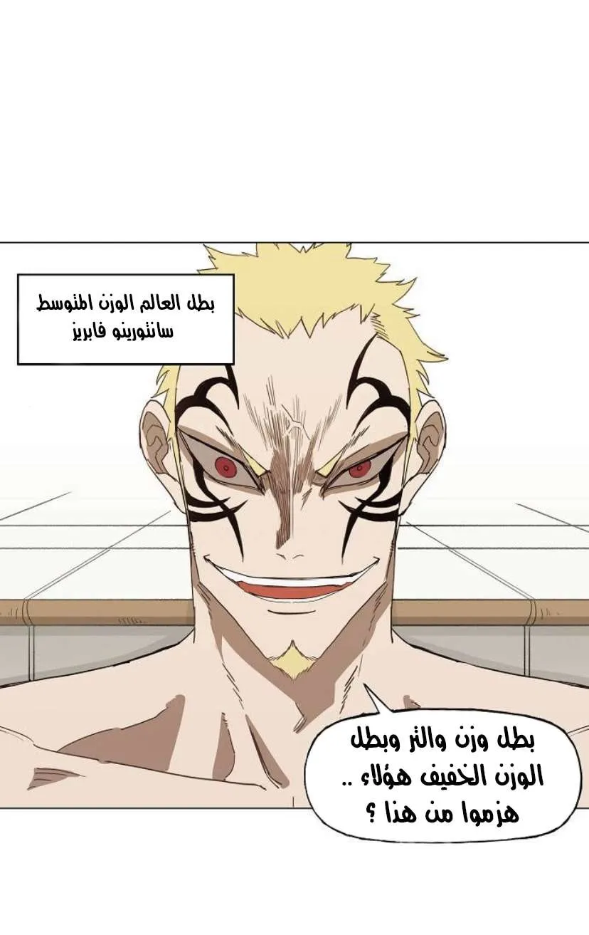 الصفحة 74 من 79