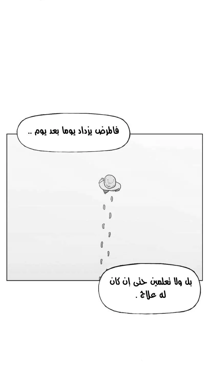 الصفحة 59 من 79