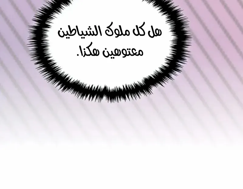الصفحة 68 من 82