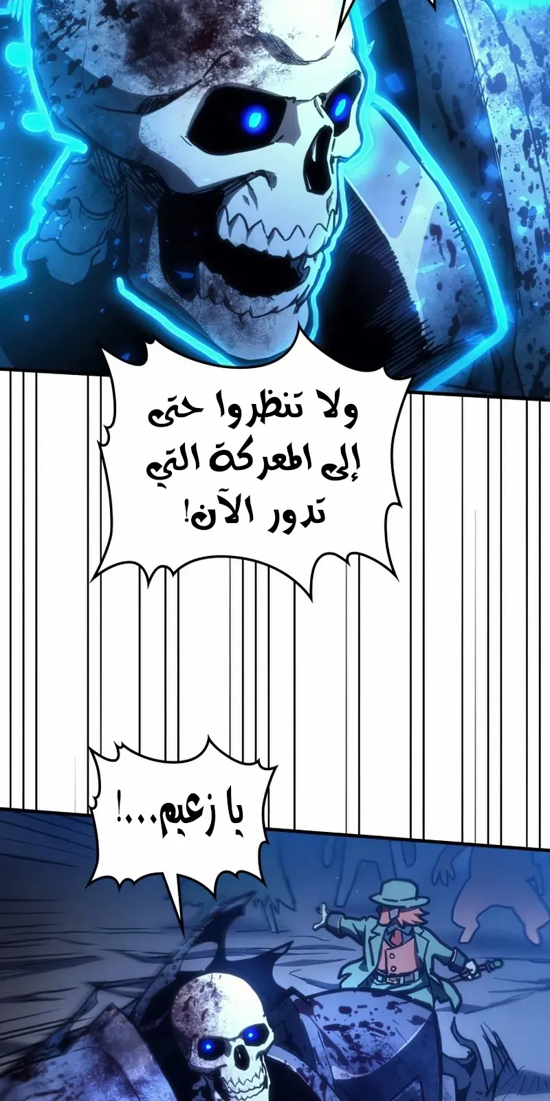 الصفحة 16 من 82