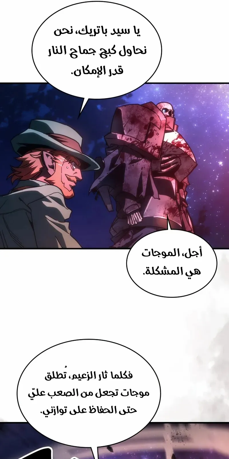 الصفحة 69 من 82