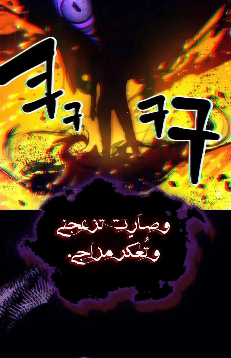الصفحة 58 من 82