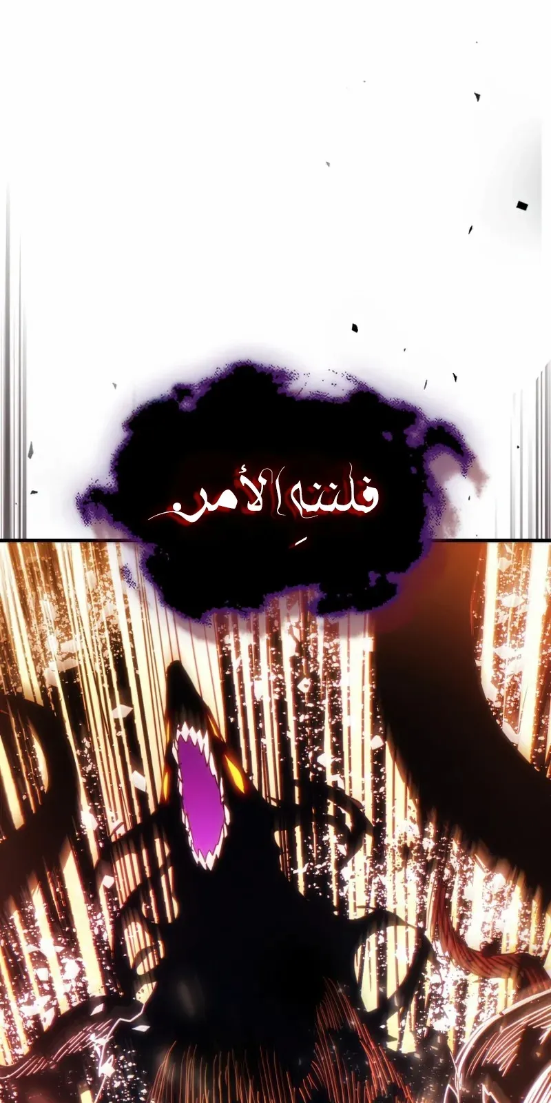 الصفحة 13 من 82