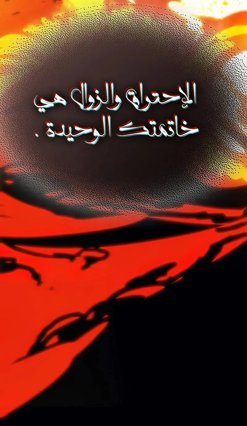 الصفحة 79 من 82