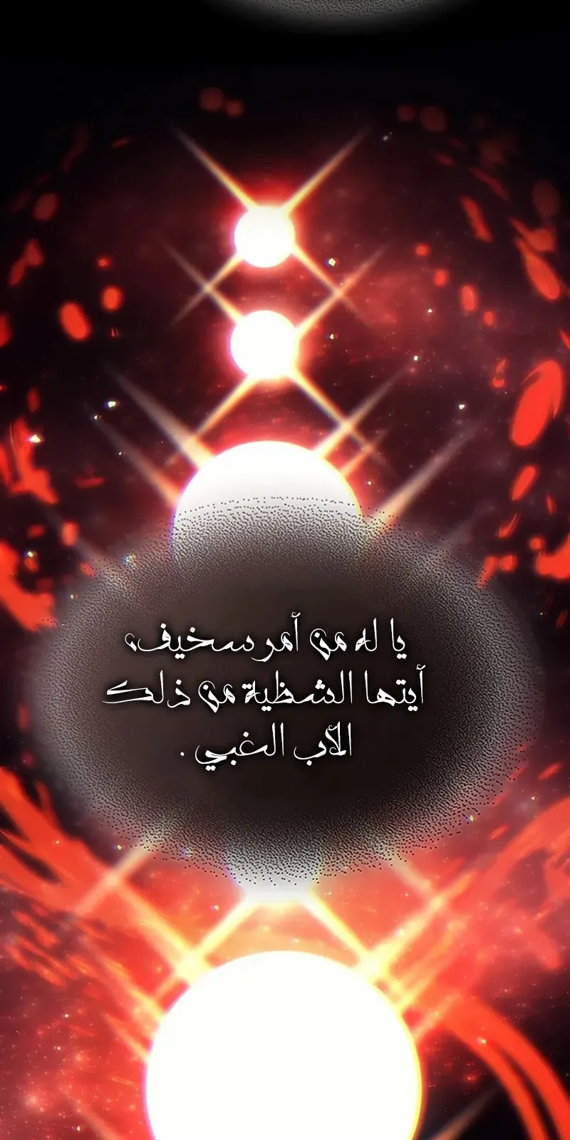 الصفحة 75 من 82