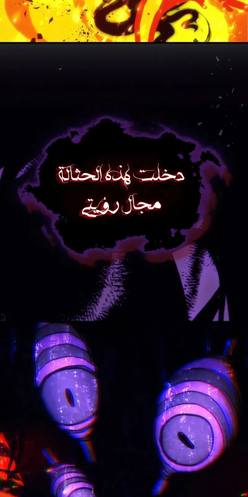الصفحة 57 من 82