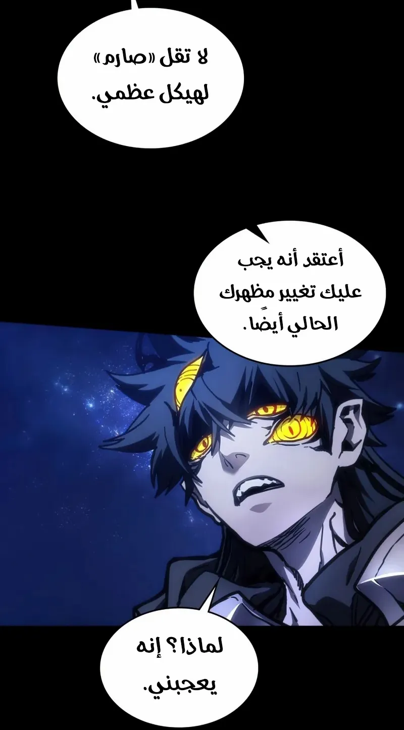 الصفحة 6 من 82