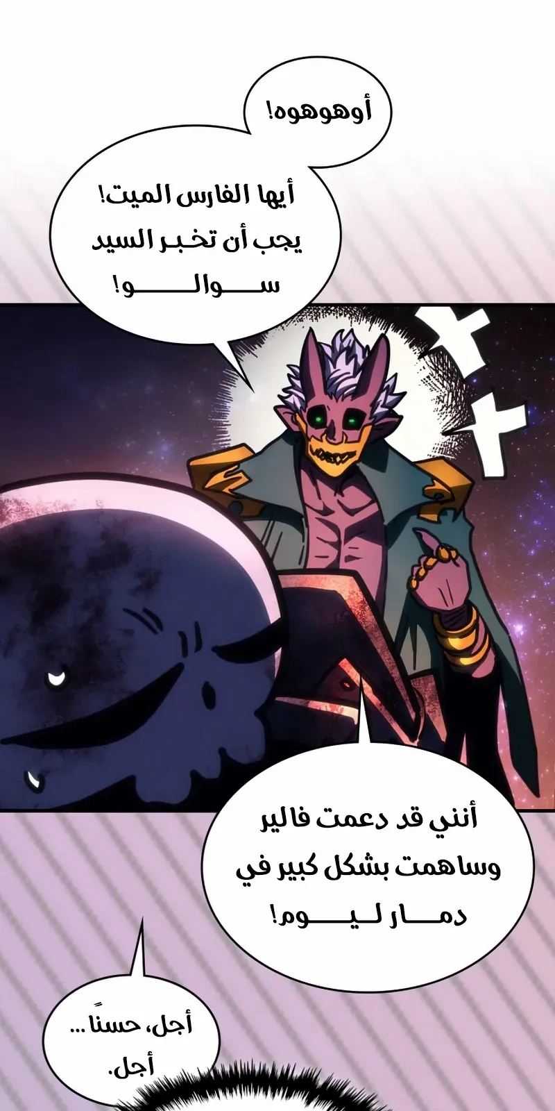 الصفحة 67 من 82