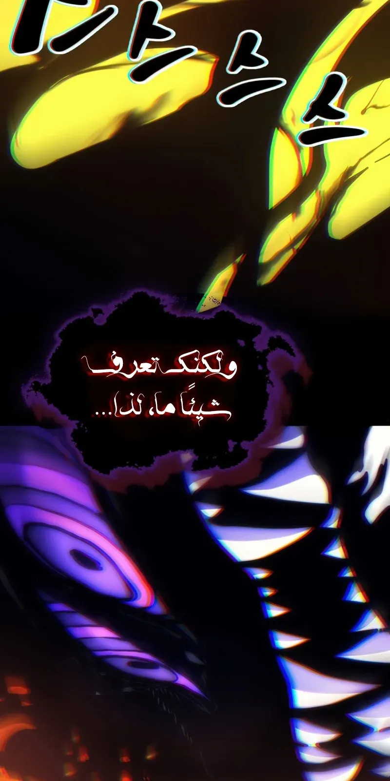 الصفحة 61 من 82