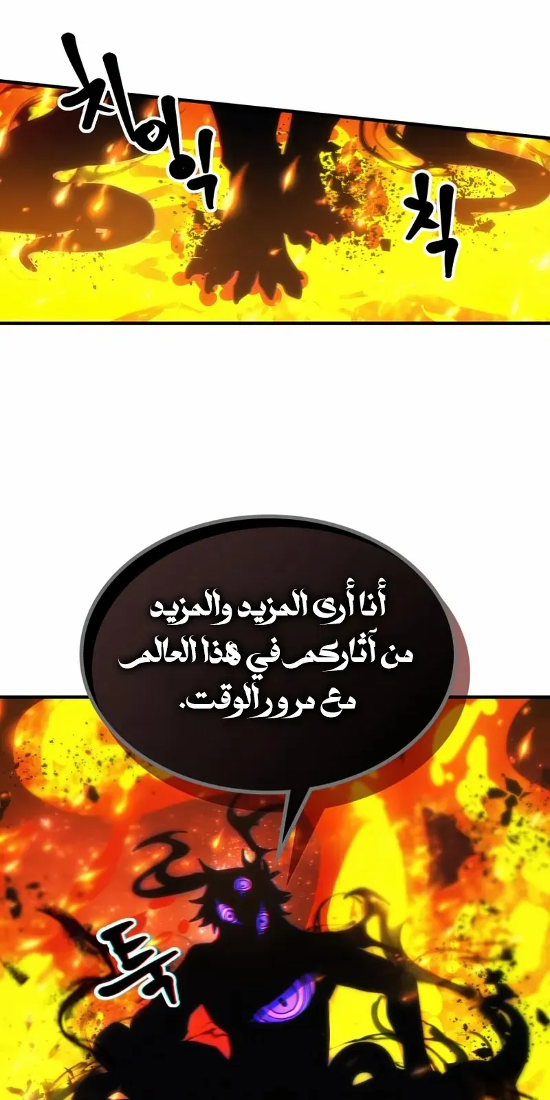 الصفحة 52 من 82