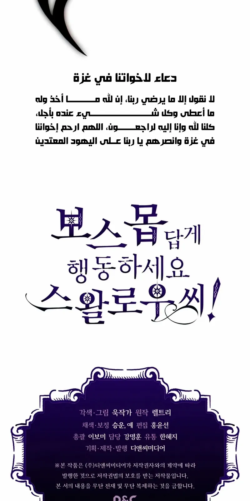 الصفحة 81 من 82