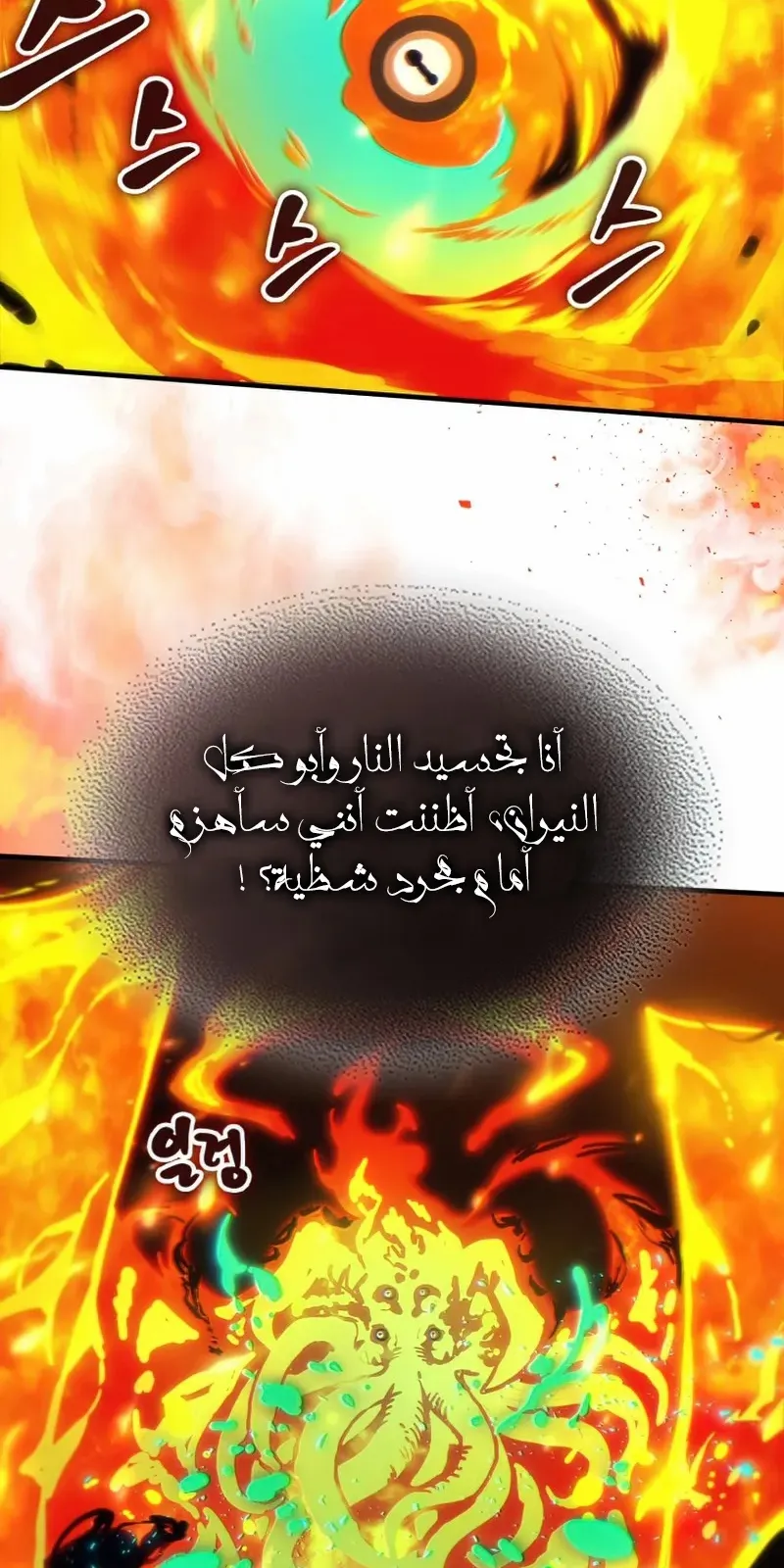 الصفحة 29 من 82