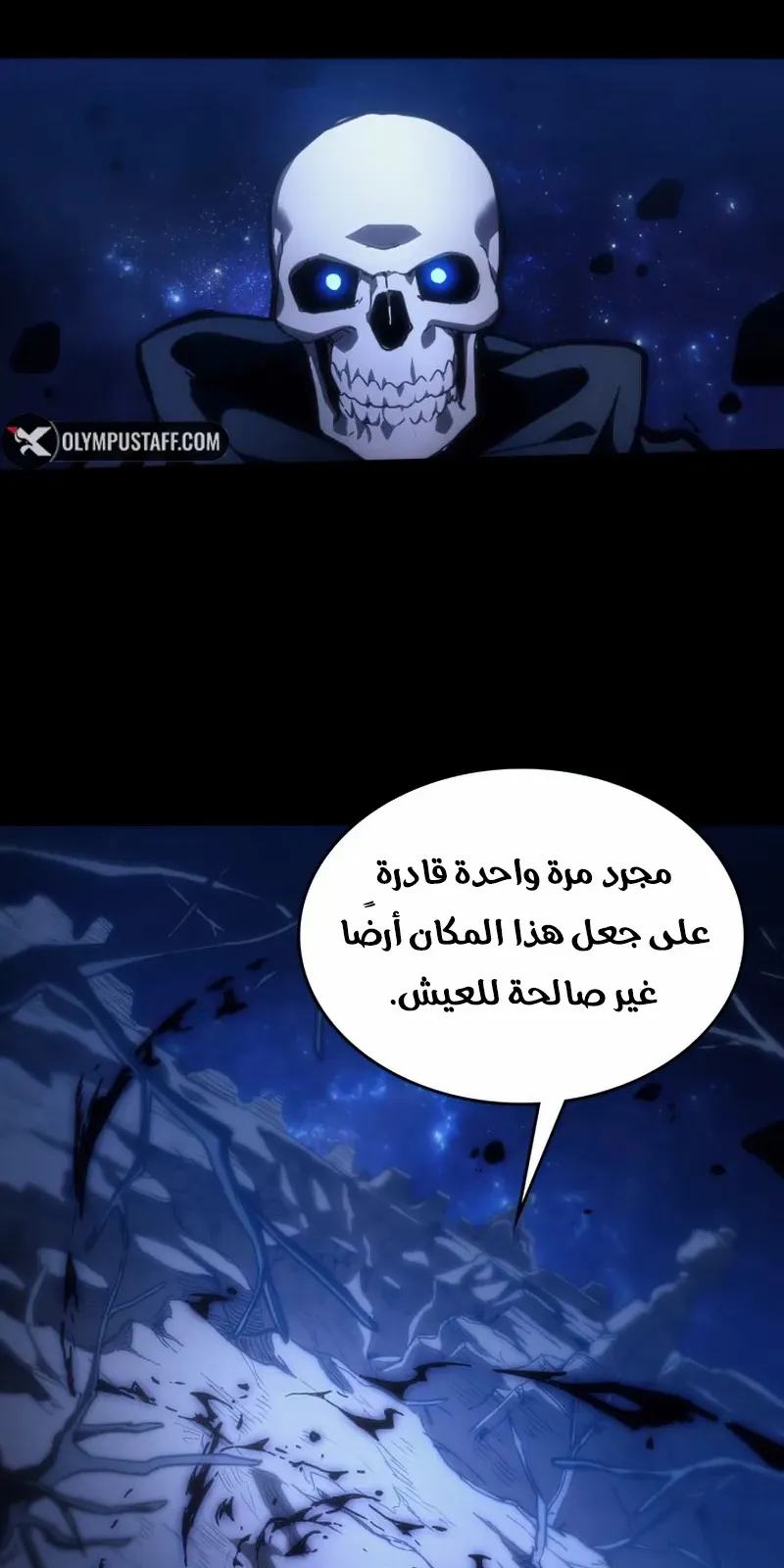 الصفحة 2 من 82