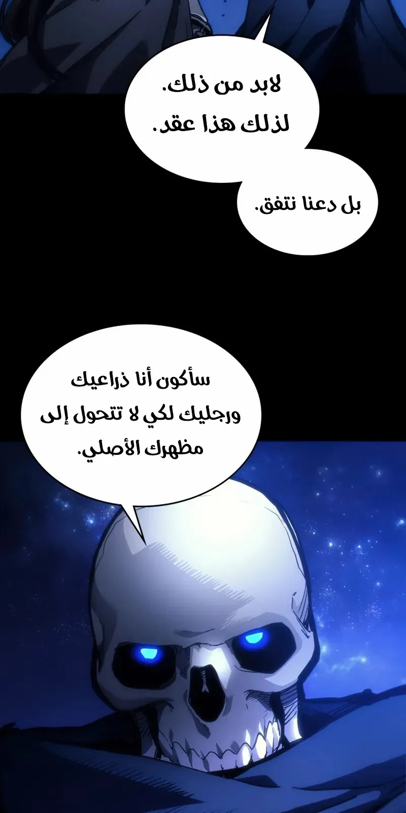 الصفحة 4 من 82