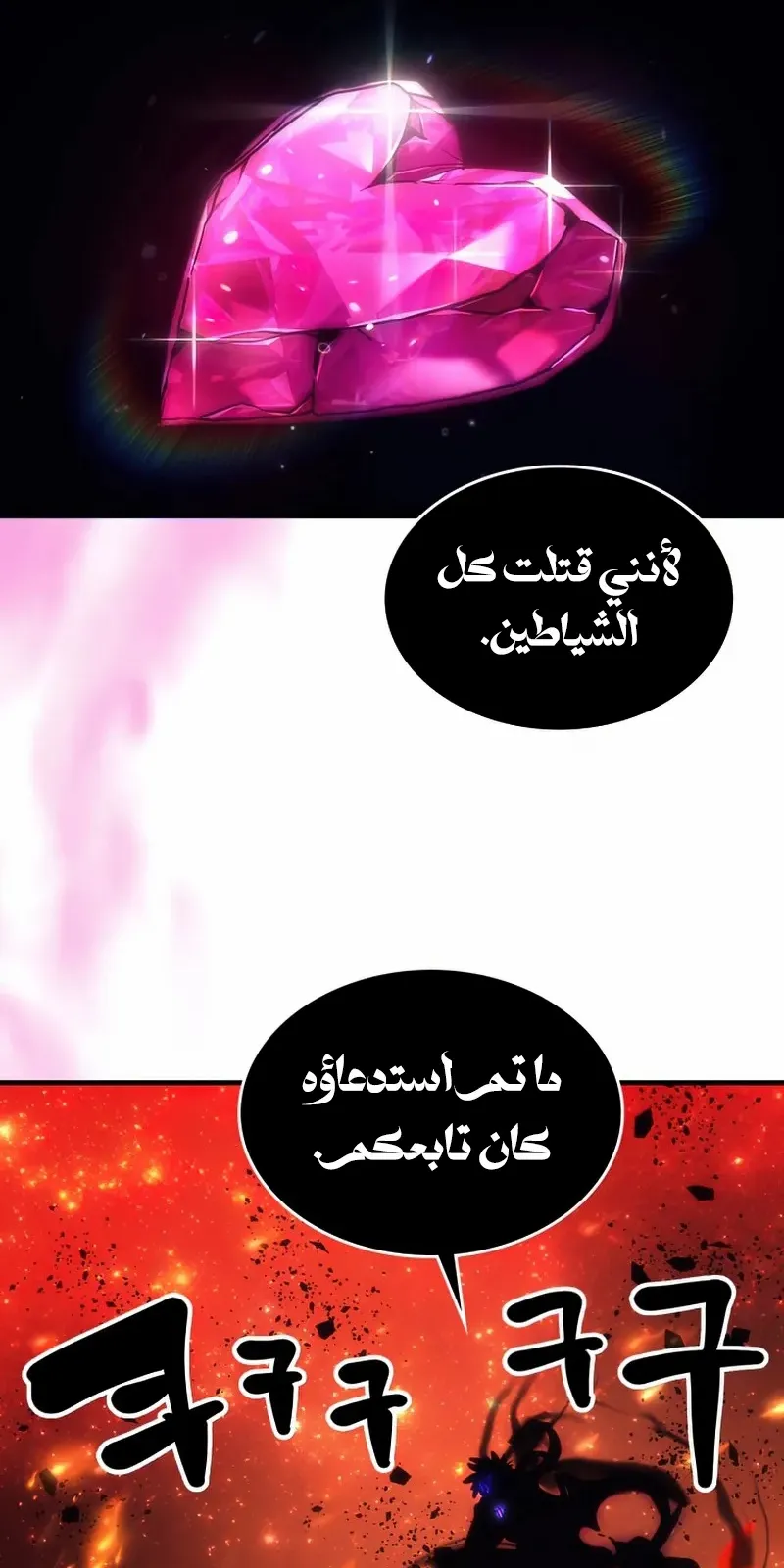الصفحة 55 من 82