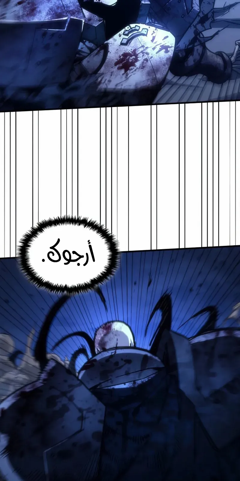 الصفحة 17 من 82