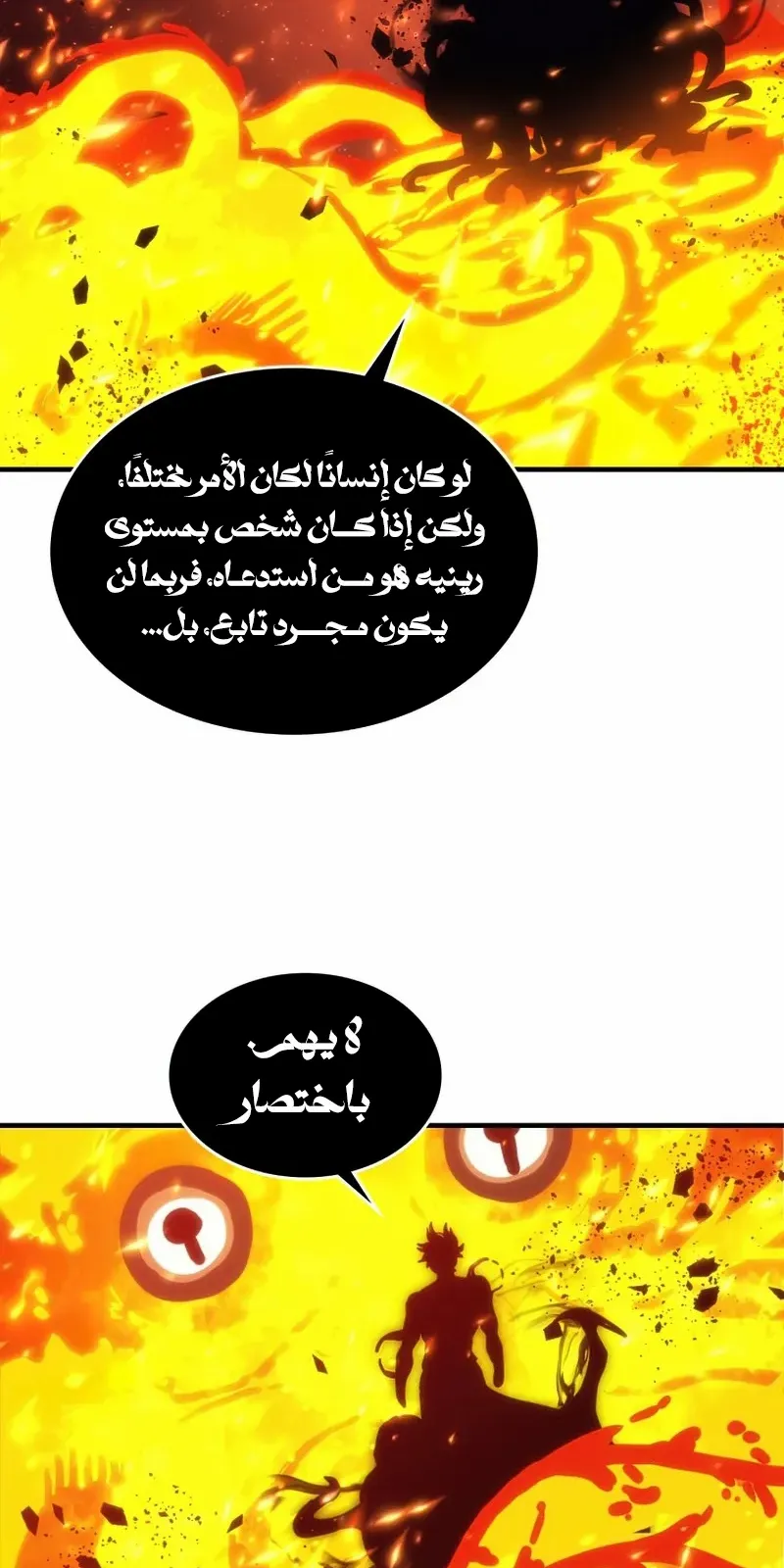 الصفحة 56 من 82