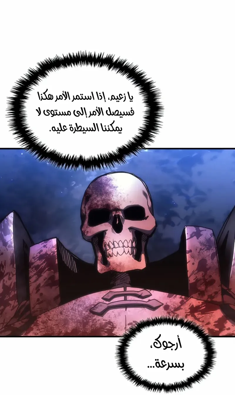 الصفحة 65 من 82