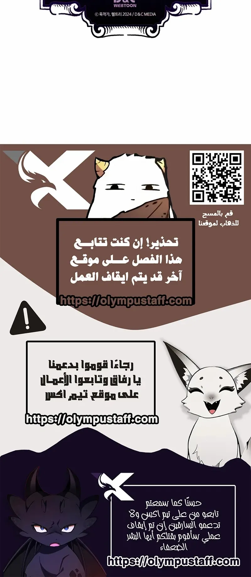 الصفحة 82 من 82
