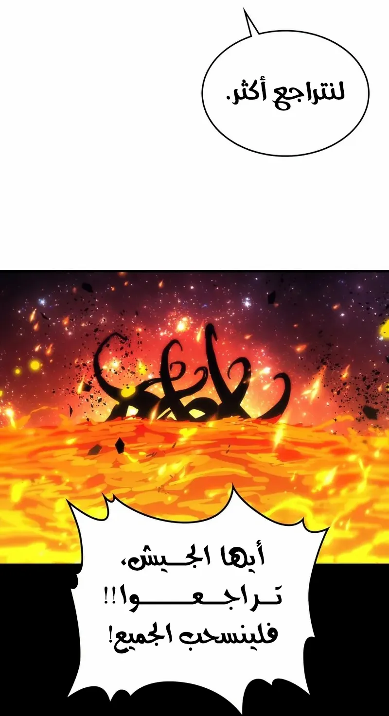 الصفحة 71 من 82