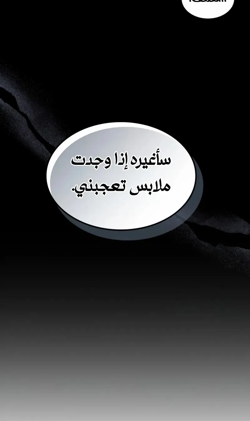 الصفحة 8 من 82