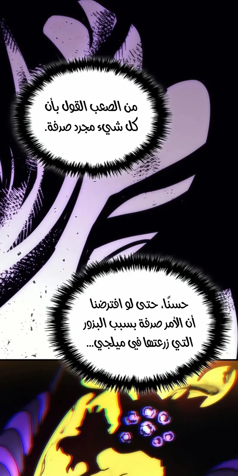 الصفحة 59 من 82