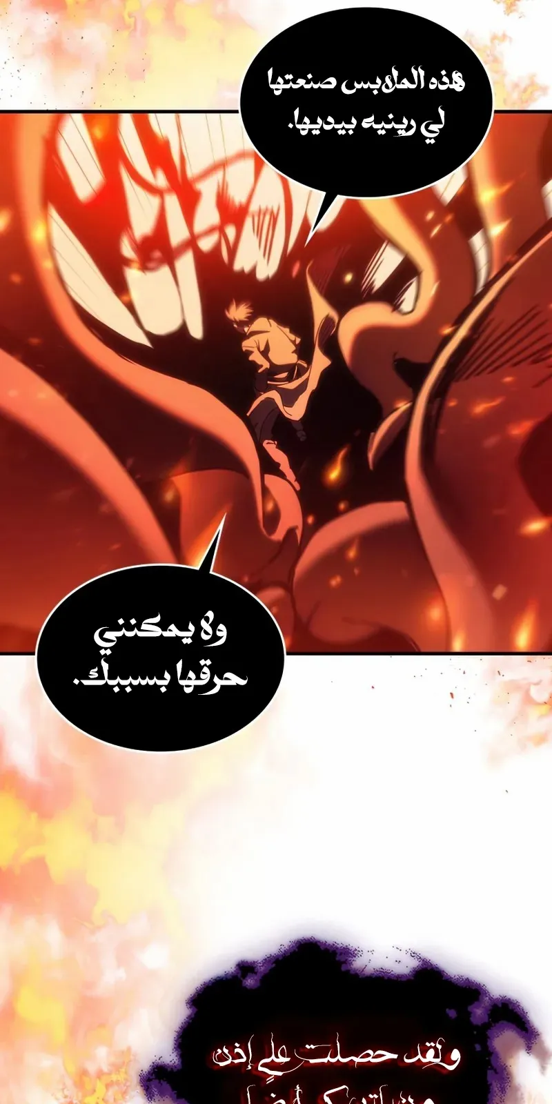 الصفحة 11 من 82