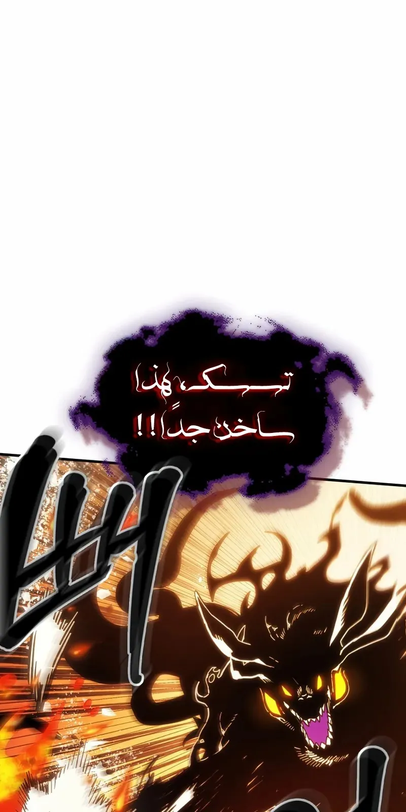 الصفحة 21 من 82