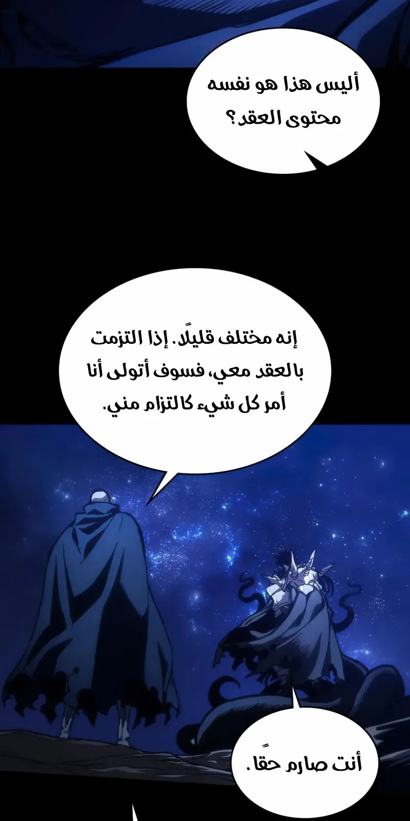 الصفحة 5 من 82