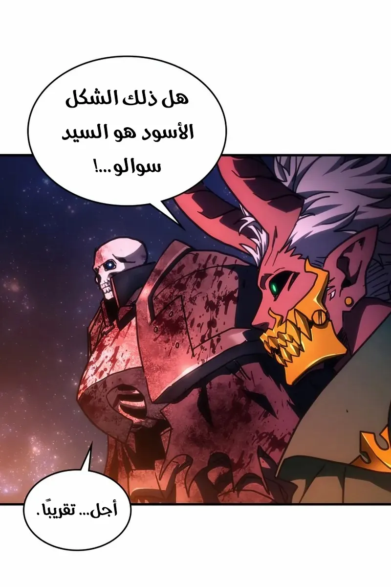 الصفحة 66 من 82
