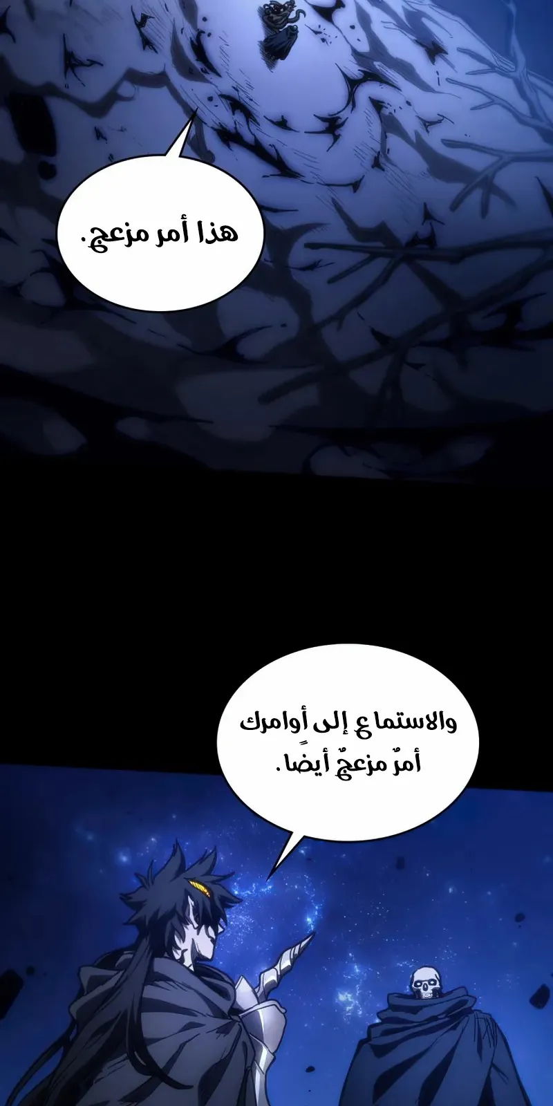 الصفحة 3 من 82