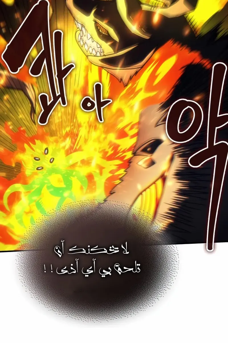 الصفحة 39 من 82