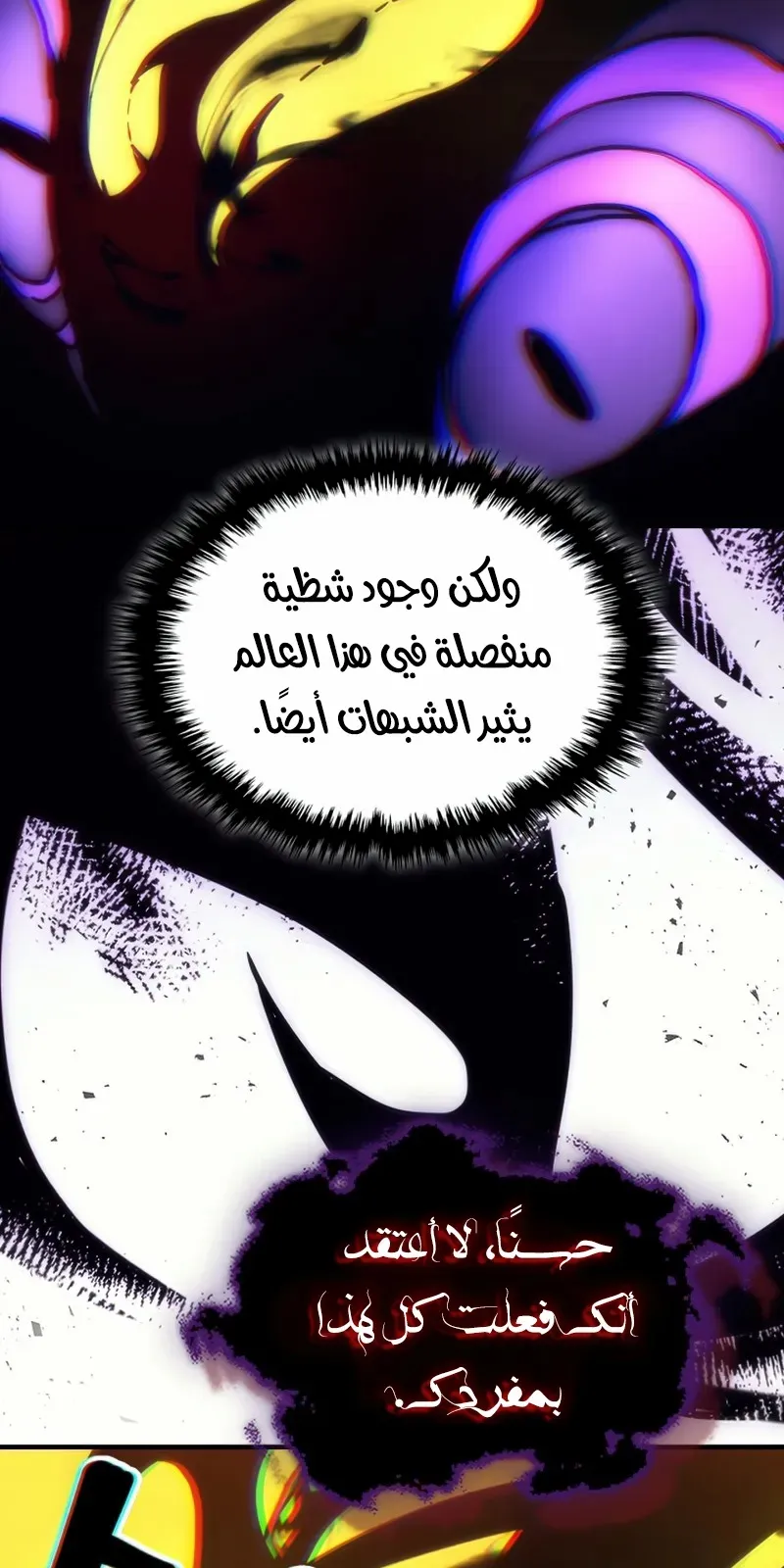 الصفحة 60 من 82