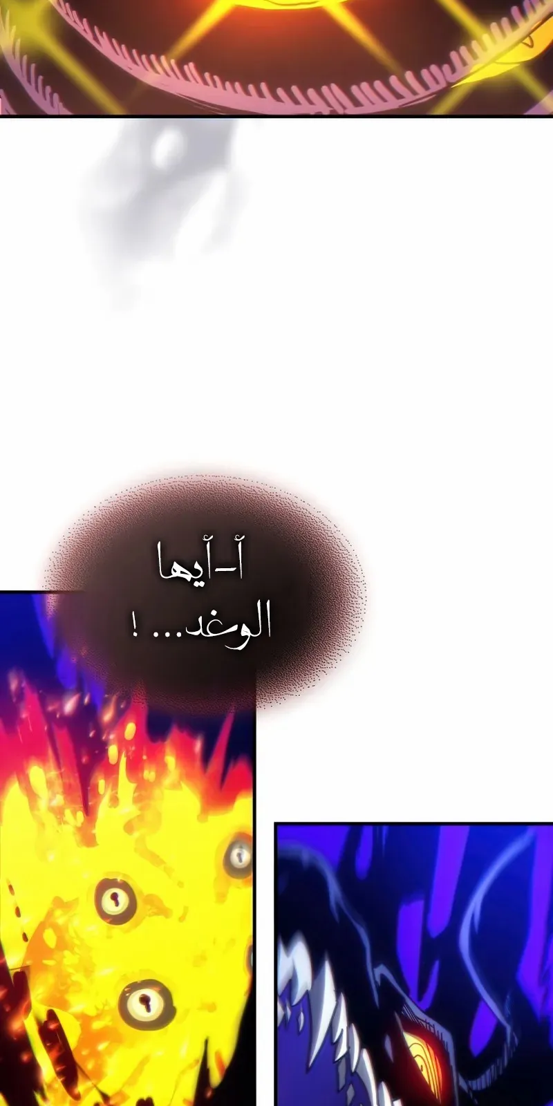 الصفحة 43 من 82