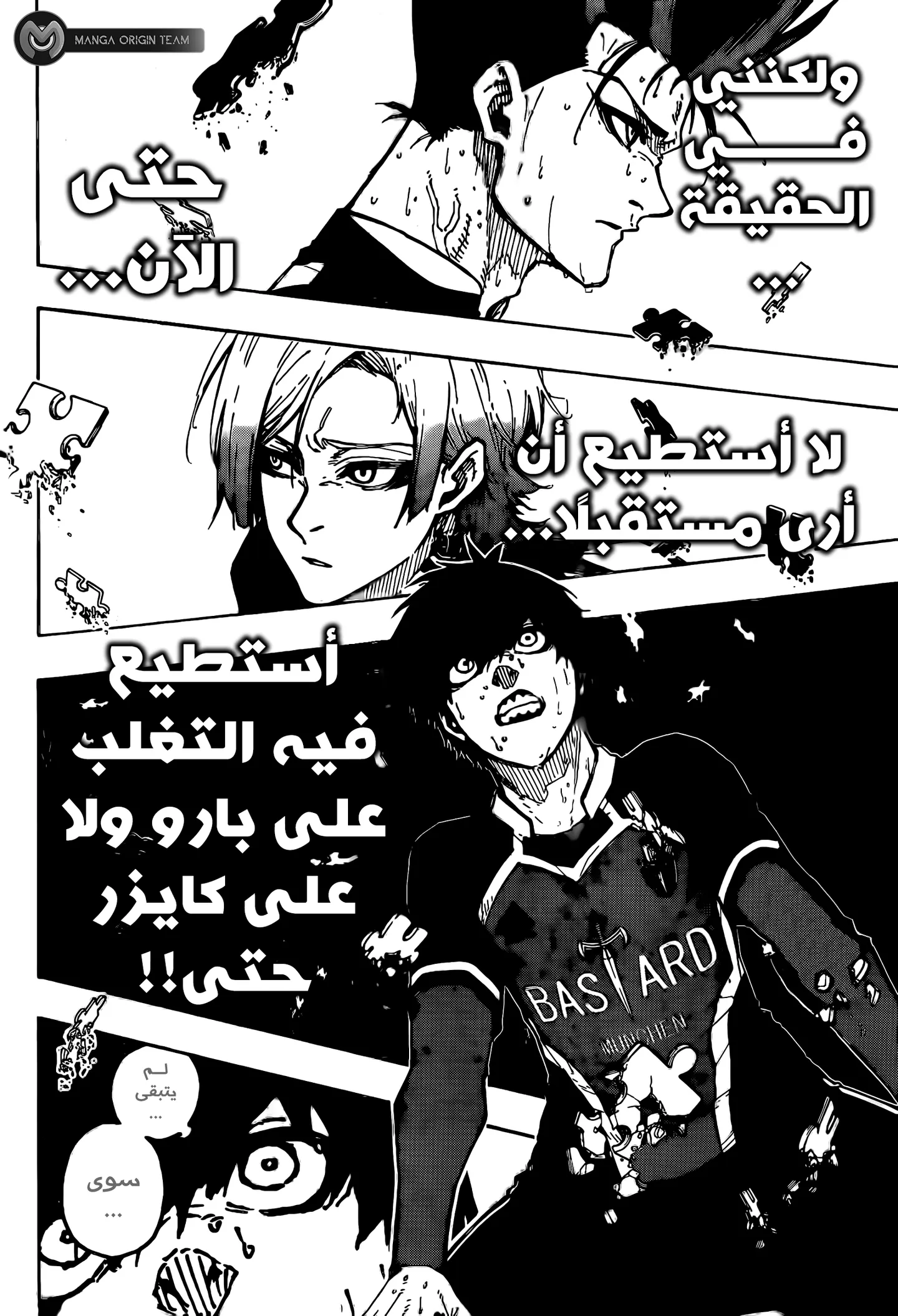 الصفحة 8 من 21