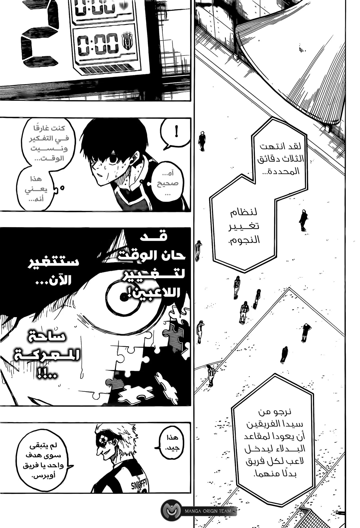 الصفحة 9 من 21