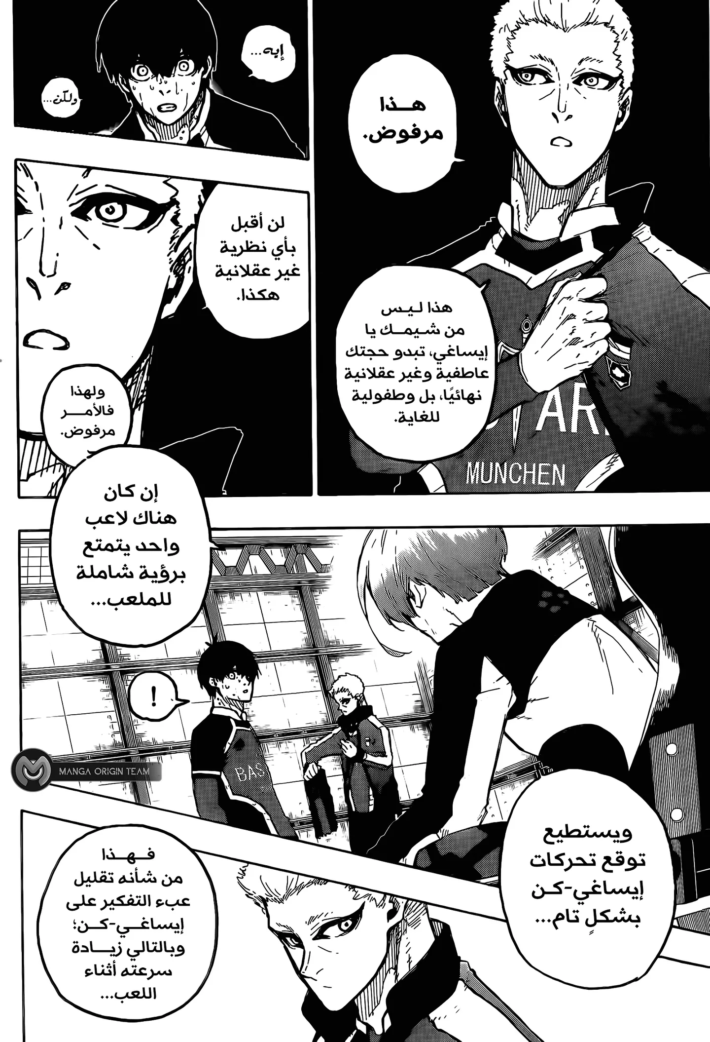 الصفحة 16 من 21