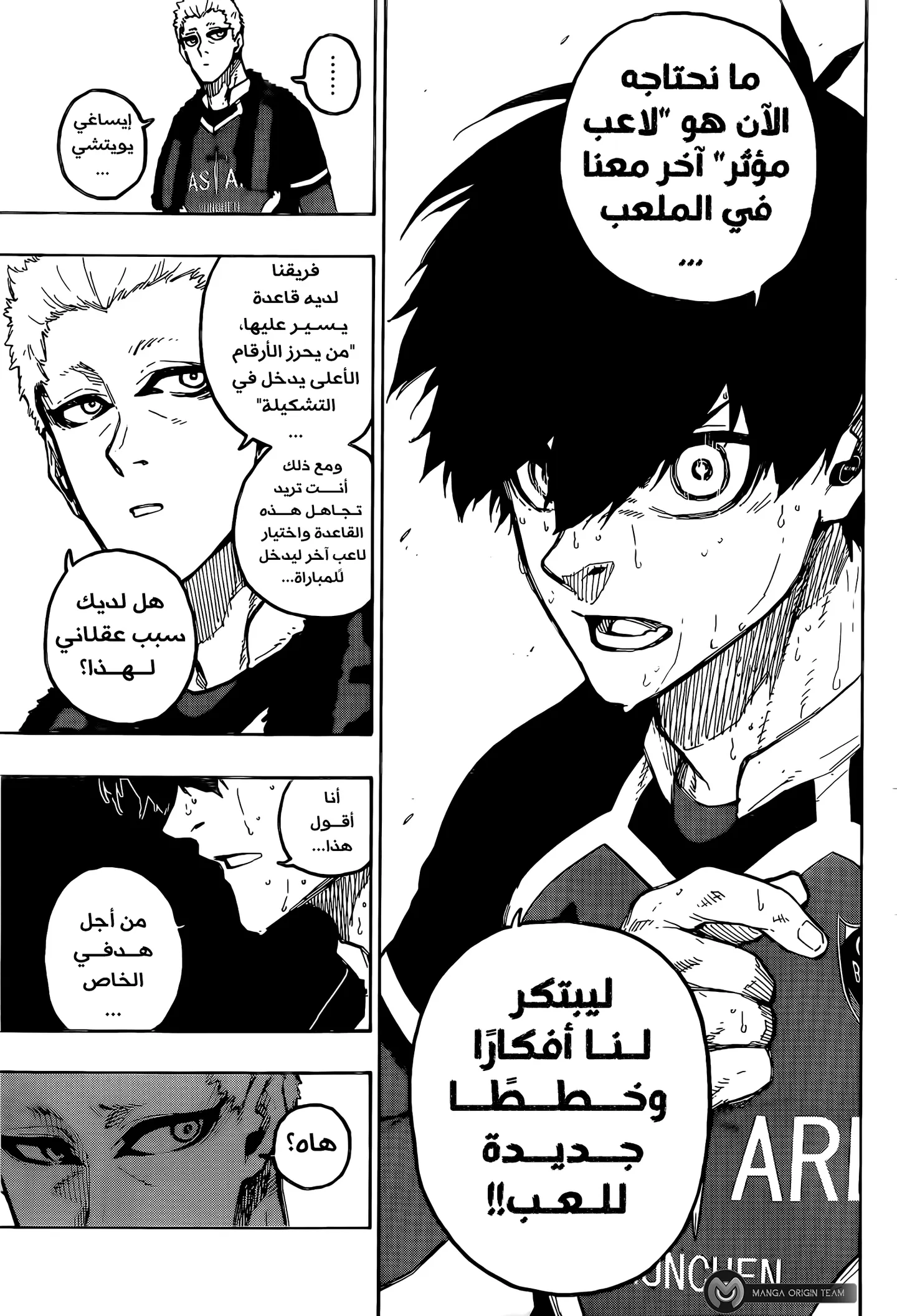 الصفحة 13 من 21