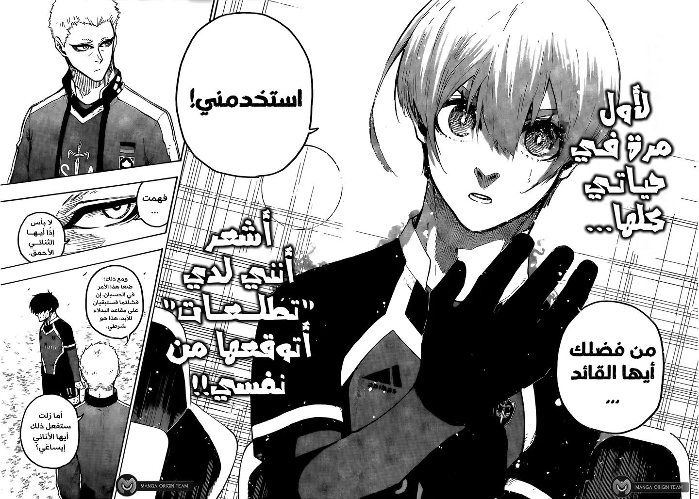 الصفحة 20 من 21