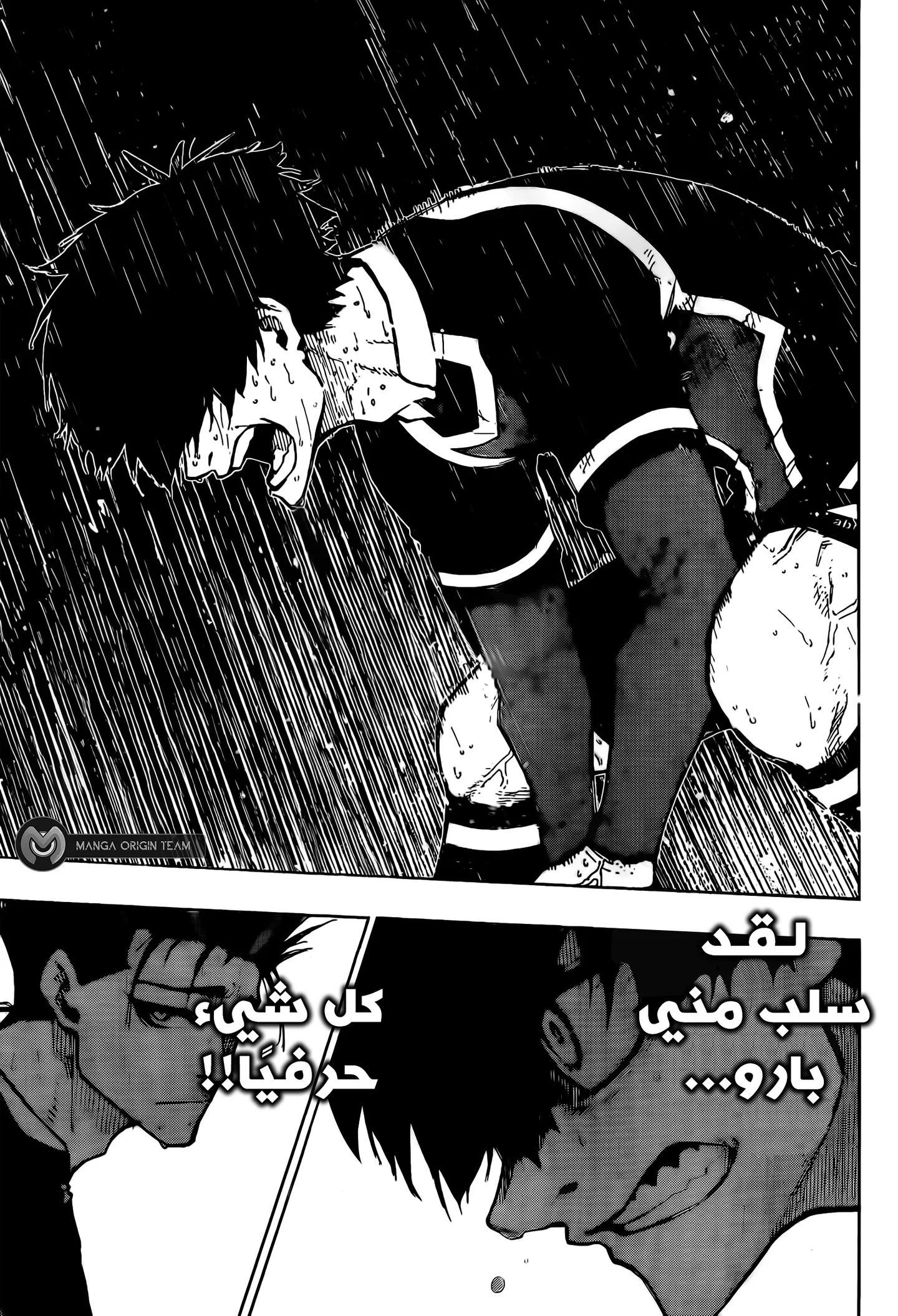 الصفحة 5 من 21