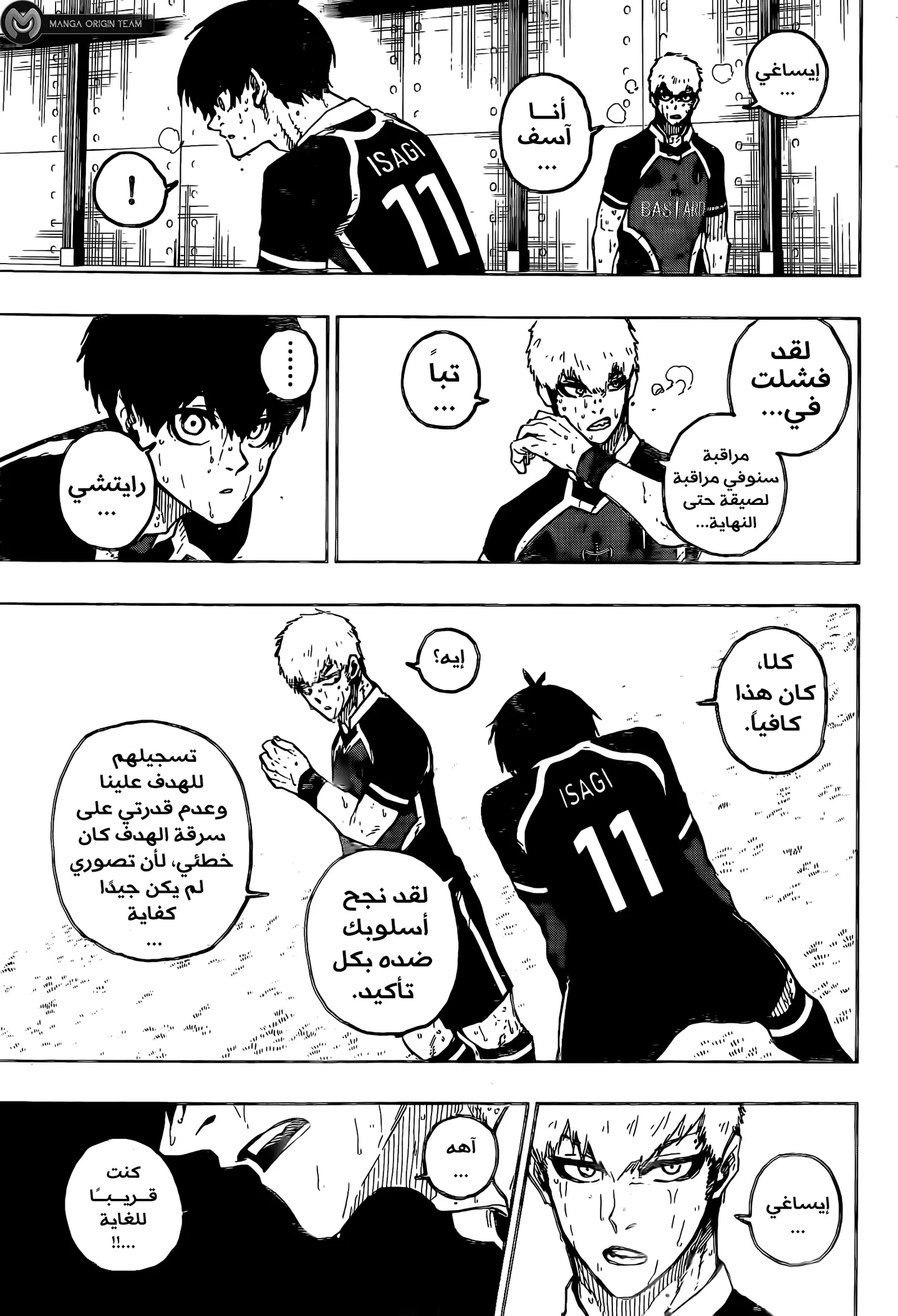 الصفحة 7 من 21