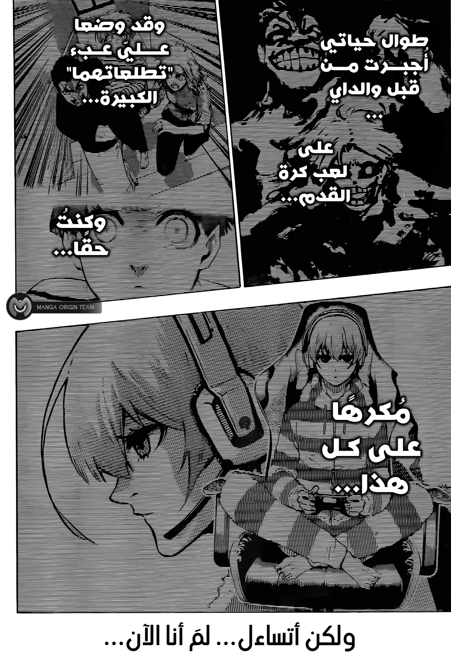 الصفحة 18 من 21