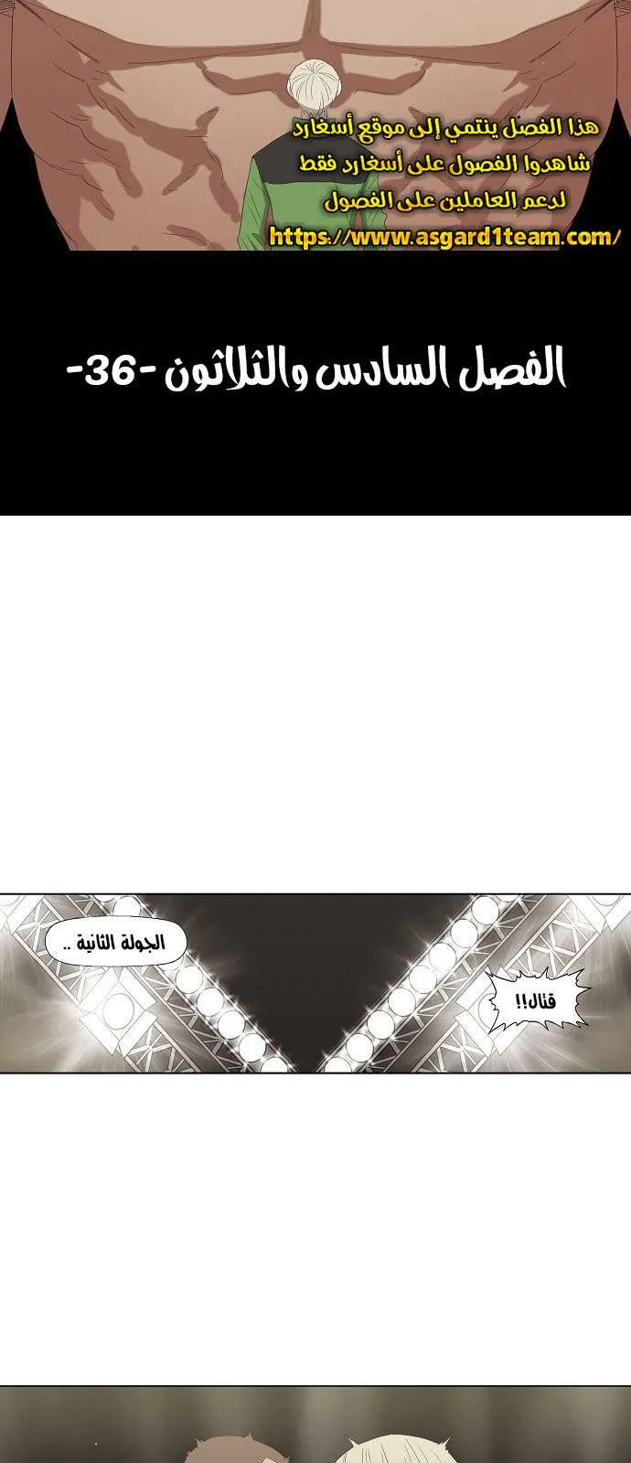 الصفحة 4 من 45