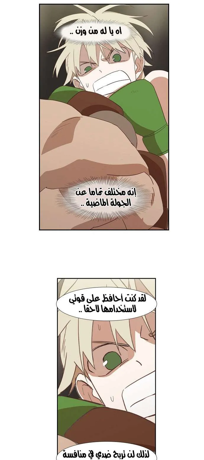 الصفحة 33 من 45