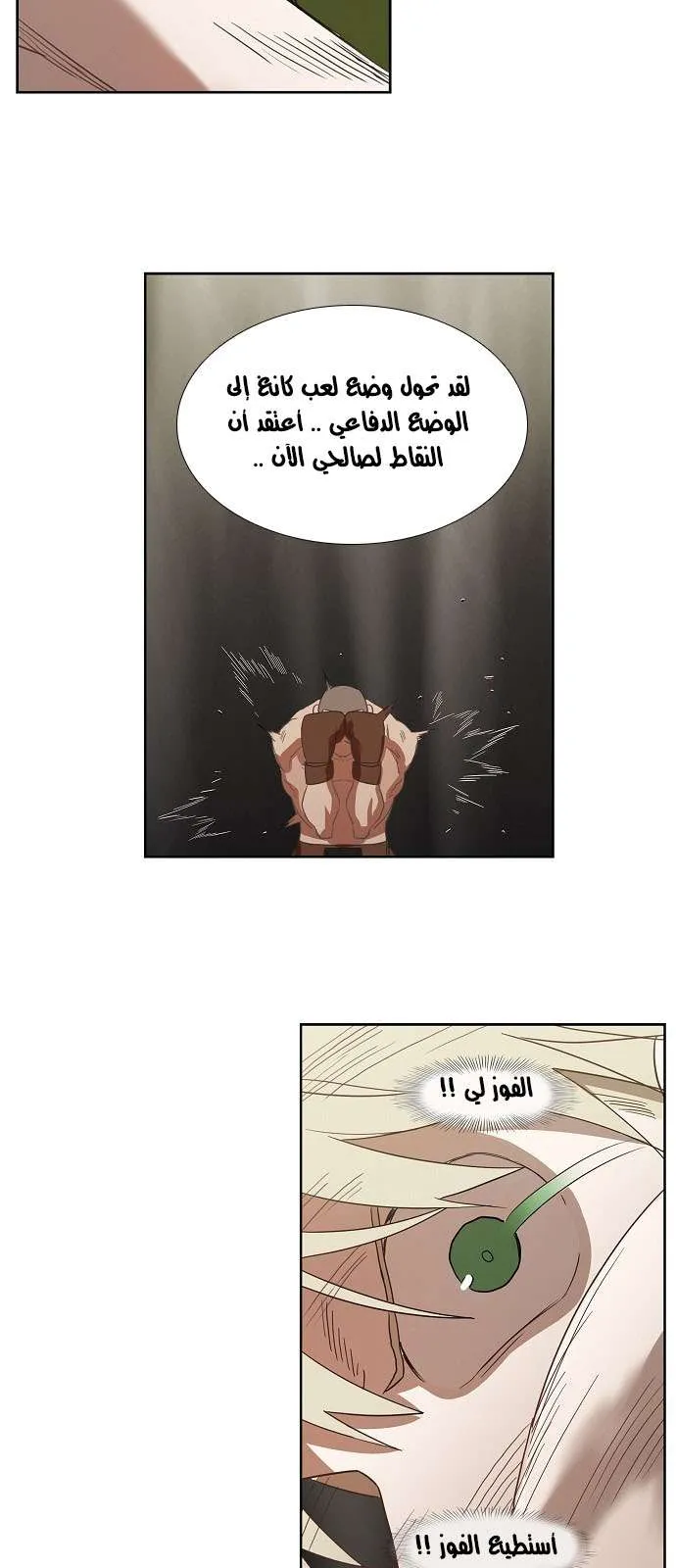 الصفحة 8 من 45